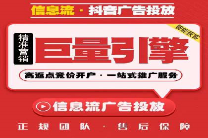 百度推广费用解析：价格策略案例分析